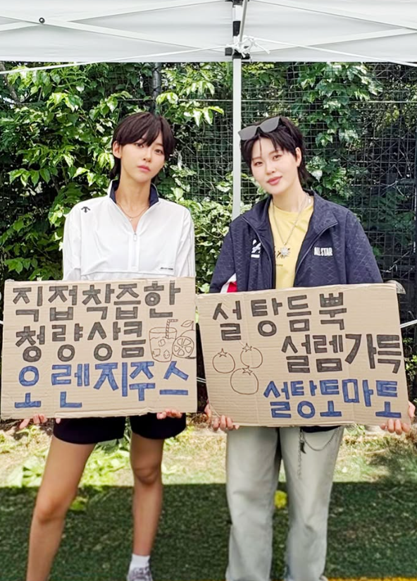 김민지 인스타그램 캡처