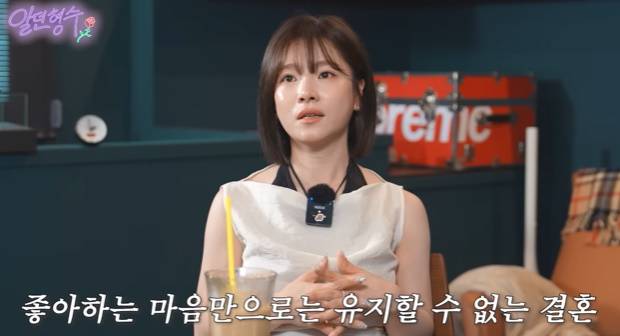 사진=유튜브 채널 형수는 케이윌 캡처
