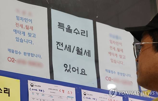 '애타게 매물 찾습니다' (서울=연합뉴스) 이진욱 기자 = 서울 아파트 전월세 수급지표에서 공급 부족 추세가 계속 강해지고 있다. 전세수급지수는 전세난이 심각했던 2021년 수준에 도달했고 월세 수급도 최근 크게 악화했다. 21일 한국부동산원에 따르면 6월 둘째 주(6월15일 기준) 서울 아파트 전세수급지수는 122.5로 2021년 2월 셋째 주(122.8) 이후 약 5년 반 만에 가장 높은 수준을 기록했다. 사진은 이날 서울 송파구 한 부동산 중개업소에 붙은 매물 모집 안내문. 2026.6.21 cityboy@yna.co.kr