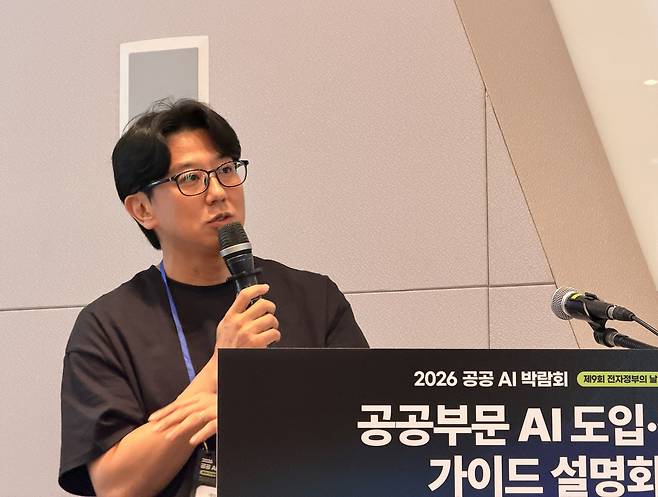 정주환 네이버클라우드 이사 정주환 네이버클라우드 이사가 24일 경기 고양시 킨텍스에서 열린 '2026 공공 AI 박람회'의 부대행사로 진행된 '공공부문 AI 도입·활용 가이드 설명회'에서 발표하고 있다. [권하영 촬영]