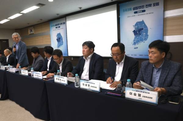 25일 대전 상공회의소에서 열린 '5극3특 성장엔진 중부권 전략포럼'에서 참석자들이 발전 방안에 대해 논의하고 있다. /충북도 제공