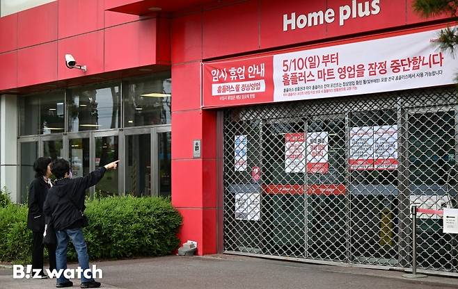 11일 경기도의 한 홈플러스에 영업중단 안내문이 게시돼 있다. 홈플러스는 오는 7월 3일까지 전체 104개 대형마트 매장 중 기여도가 낮은 서울 중계·신내·면목·잠실점 등 37개 매장의 영업을 잠정 중단한다./사진=이명근 기자 qwe123@