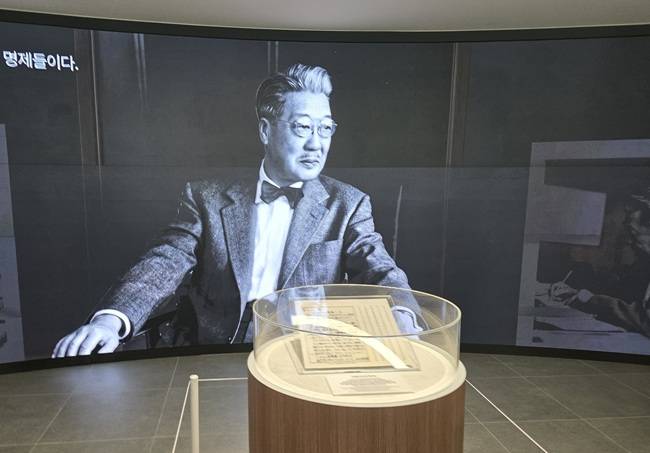 윌로우하우스에서는 유한양행 창업자인 유일한 박사가 자신의 재산을 사회에 환원하겠다는 뜻을 남긴 유연장이 전시돼 있다. /사진=권미란 기자 rani19@