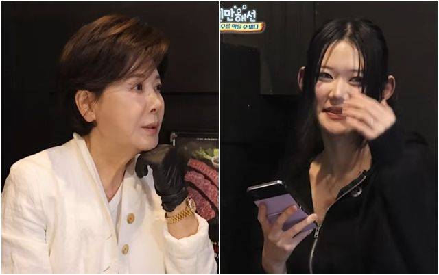 사진=유튜브 채널 '웬만해선 정수를 막을 수 없다'