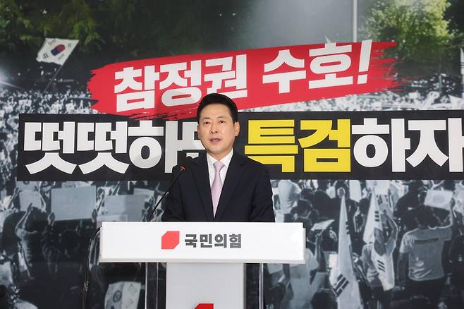 장동혁 국민의힘 대표가 24일 오후 서울 여의도 국회에서 기자회견을 하고 있다. 이날 장 대표는 건강 악화로 입원한 지 엿새 만에 국회로 복귀했다. 뉴스1
