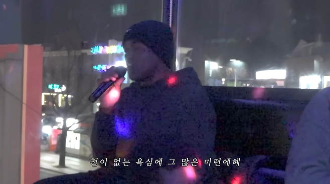 '흑인 소울'이 정말 있는지 검증하겠다며 노래방에 간 조나단이 김현식의 '내 사랑 내 곁에'를 부르는 모습. 유튜브 '조나단' '밤 10시에 흑인 넷이 이태원에 모이면' 영상 캡처