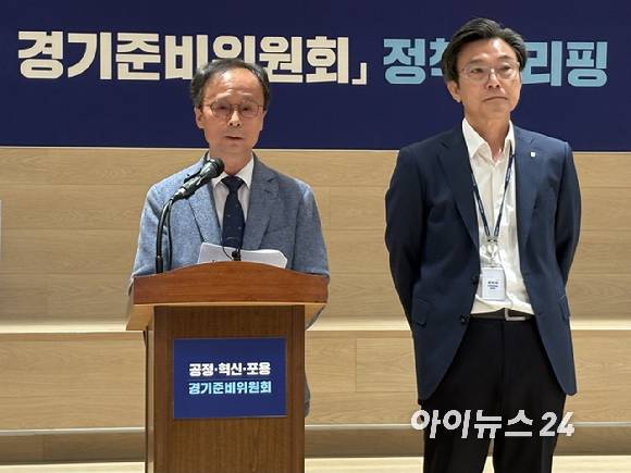 김용석 경기준비위원회 반도체초격차전략특별위원회 공동위원장(왼쪽)이 25일 경기신용보증재단에서 열린 정책 브리핑에서 경기도 반도체 전략을 발표하고 있다. 오른쪽은 김태곤 공동위원장. [사진=권서아 기자]