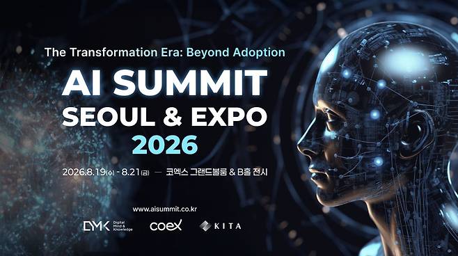 'AI Summit Seoul & EXPO 2026' 행사 포스터