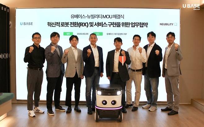 최근 진행한 로봇 운영 서비스 공동 개발 업무협약식에서 정성현 뉴빌리티 CFO, 권기둥 유베이스 경영혁신총괄, 구승완 뉴빌리티 CSO, 목진원 유베이스 대표, 강기혁 뉴빌리티 대표, 김도환 뉴빌리티 부사장, 김영상 유베이스 팀장, 정성훈 유베이스 부문장(왼쪽부터)이 기념촬영을 하고 있다. <유베이스 그룹>