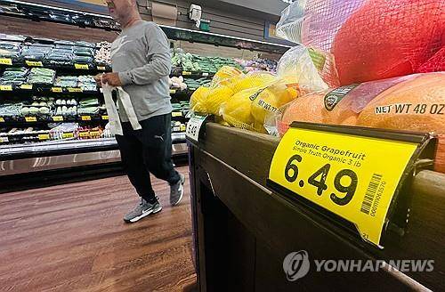 미 캘리포니아주의 한 슈퍼마켓 [AFP=연합뉴스 제공]