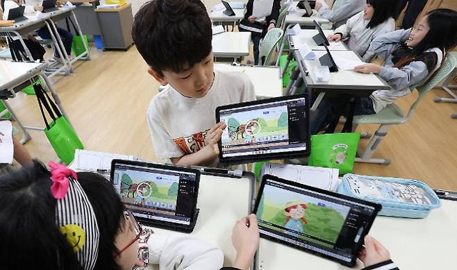 연합뉴스