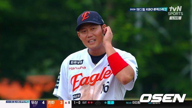 티빙 제공