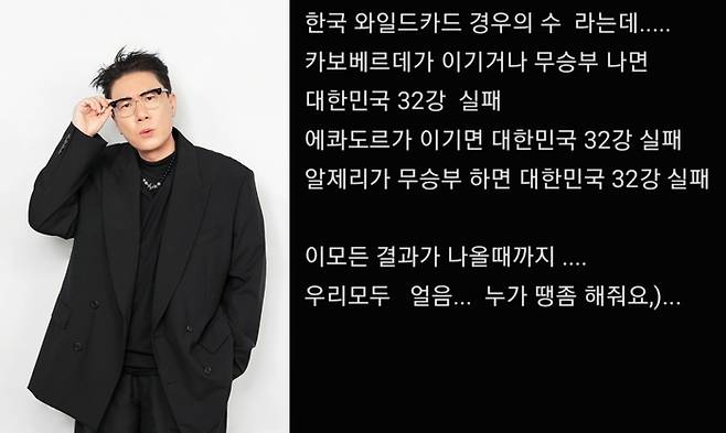 이상민. 사진l더232, 이상민 SNS 캡처