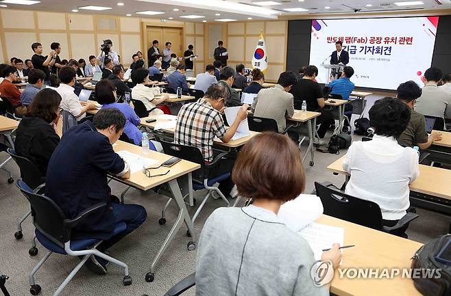 "평당 1천원"…구미, 반도체 유치 파격 제안 (구미=연합뉴스) 김현태 기자 = 김장호 구미시장이 25일 구미시청에서 열린 기자회견에서 반도체 팹(FAB·생산시설) 유치를 위해 산업 용지를 평당 1천원에 공급하는 파격적인 지원 방안을 제시하고 있다. 2026.6.25 mtkht@yna.co.kr