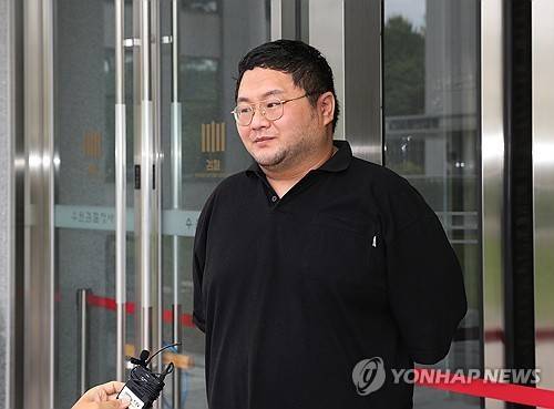 유튜버 구제역 [연합뉴스 자료사진]