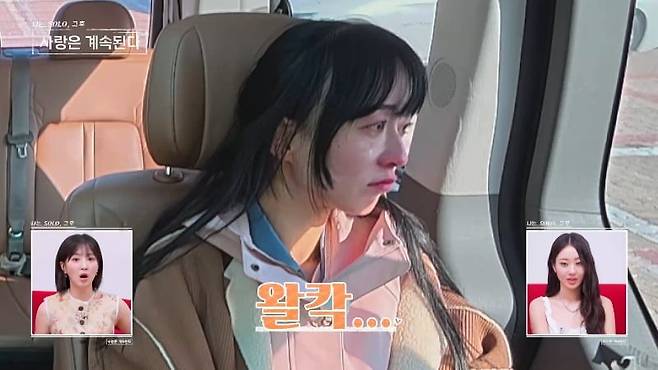 25일 '나솔사계'가 방송됐다. / 사진=SBS Plus, ENA