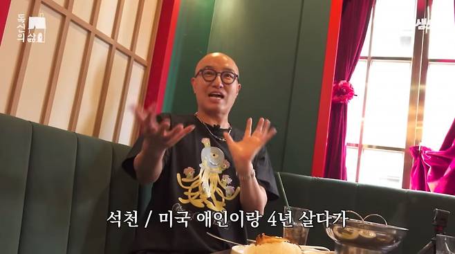 사진=유튜브 '안녕하샘요'