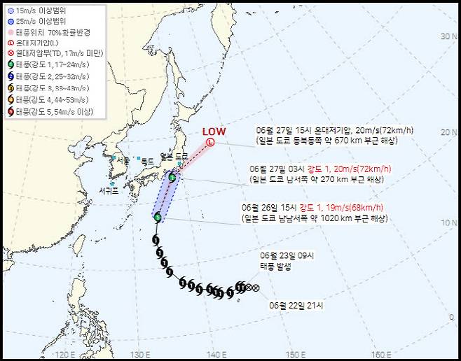 제 7호 태풍 이동경로./기상청 제공