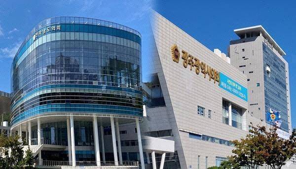 남도의회(왼쪽)와 광주시의회 전경. 광주일보 자료사진