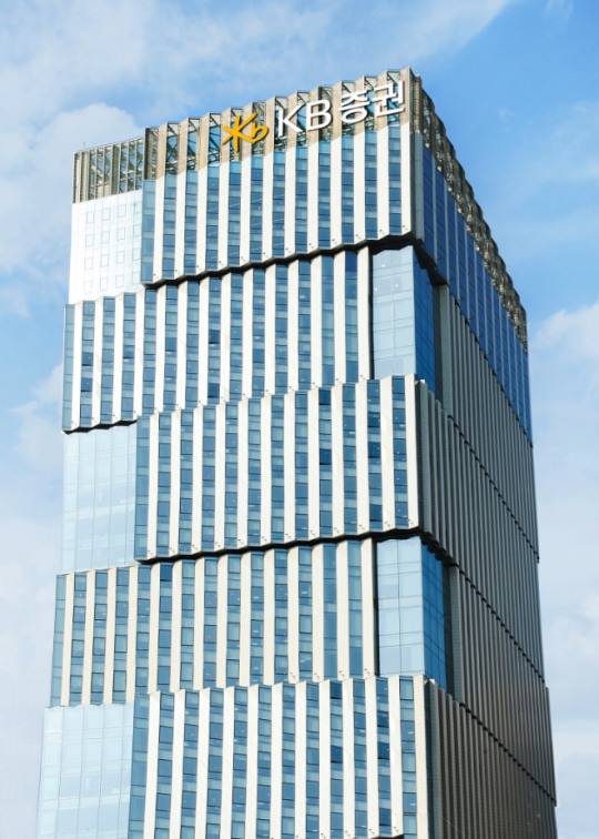 사진제공= KB증권