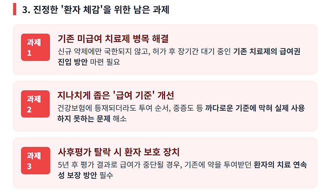 기사 내용을 요약한 AI 인포그래픽 이미지 /구글 제미나이로 제작