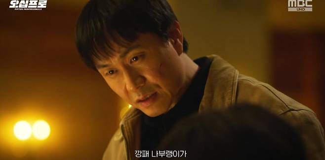 출처:MBC '오십프로'