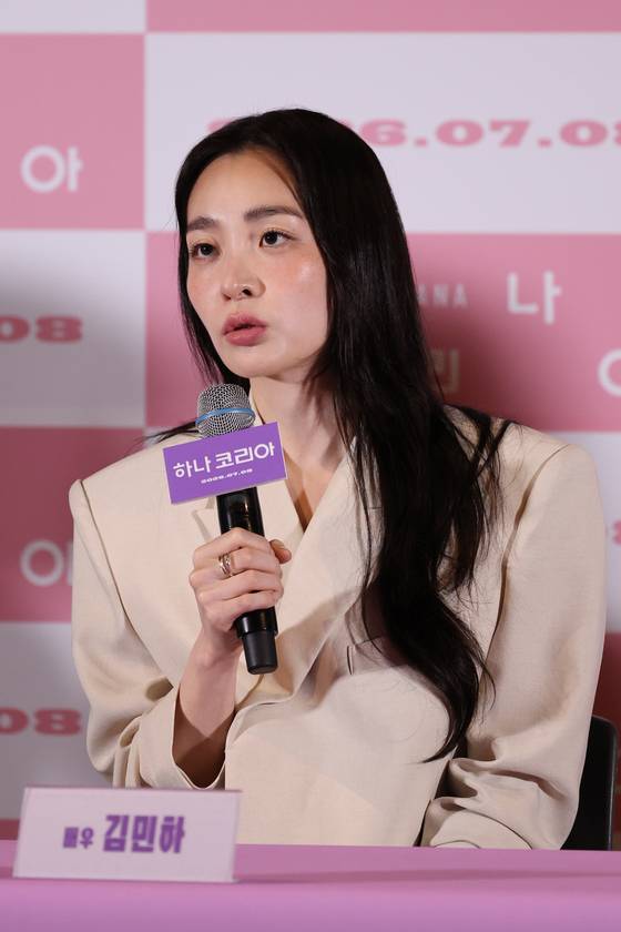 배우 김민하가 26일 서울 용산구 CGV아이파크몰에서 열린 영화 '하나 코리아' 시사회 및 기자간담회에서 인사말을 하고 있다. 〈사진=연합뉴스〉