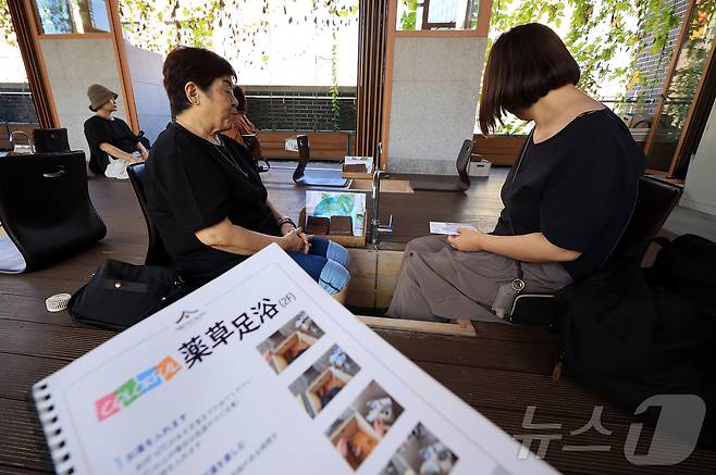 지서울 동대문구 서울한방진흥센터를 찾은 일본인 관광객들이 족욕 체험을 하고 있다. 2025.9.5 ⓒ 뉴스1 김진환 기자