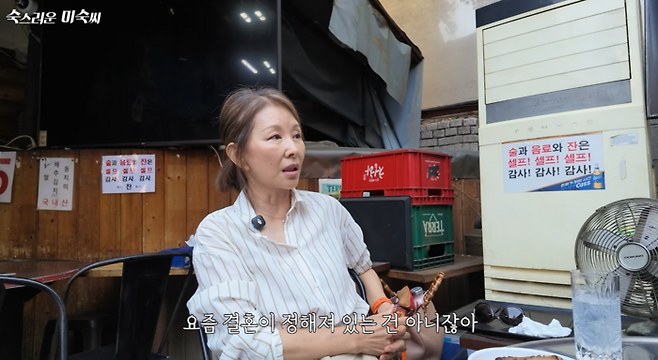사진ㅣ유튜브 ‘이미숙_숙스러운 미숙씨’