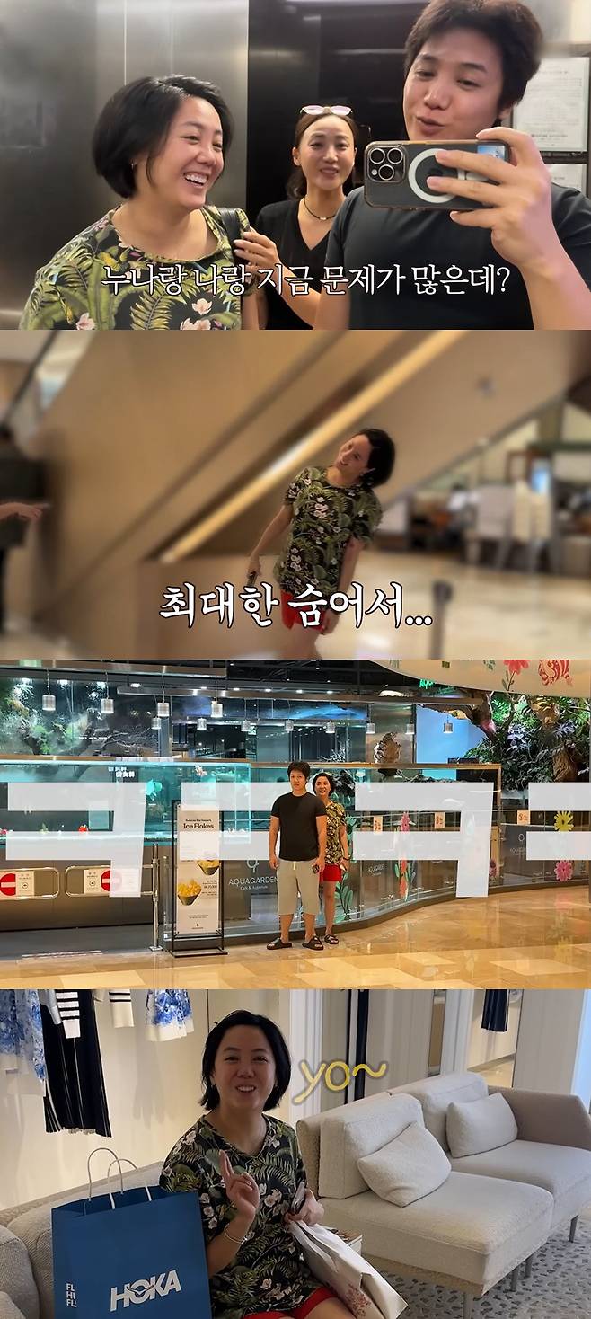 Actress Go Eun-ah drew laughter by showing a look of bewilderment after visiting a luxury goods section in casual everyday clothes. Through the YouTube channel Banggane, Go Eun-ah shared glimpses of her daily life visiting a department store with her younger brother Mir and her older sister.In the video, Go Eun-ah and Mir unexpectedly set out for a department store outing without being fully prepared. Upon arriving at the luxury goods section of the Jamsil Department Store, they appeared nervous, displaying realistic reactions such as saying, We cant get in, or We came for nothing.Go Eun-ah runs the YouTube channel Banggane with her younger brother Mir, sharing their unpretentious daily lives. In this video as well, the three siblings showcased their signature playful banter, providing entertainment for viewers.
