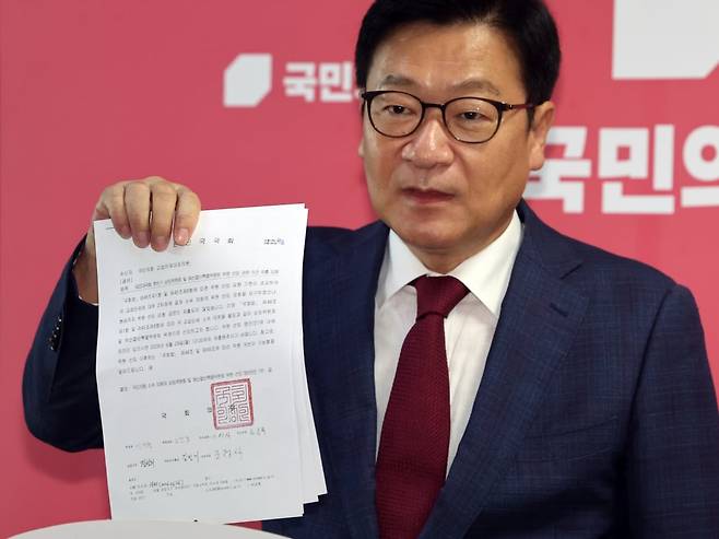 정점식 국민의힘 원내대표가 26일 오후 서울 여의도 국회에서 조정식 국회의장이 보낸 상임위원회 및 예결위 위원 선임 명단 공문을 공개하고 있다. /사진=뉴스1