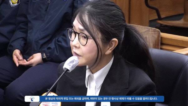 김건희 씨. 연합뉴스
