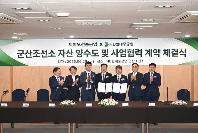 (왼쪽부터)박희승 국회의원, 김의겸 국회의원, 이원택 전북특별자치도지사 당선인, 하화정 제이오션중공업 대표, 금석호 HD현대중공업 사장, 김윤덕 국토교통부 장관, 김재준 군산시장 당선인이 군산조선소 자산 양수도 본 계약 체결식을 하고 있다./사진제공=HJ중공업.