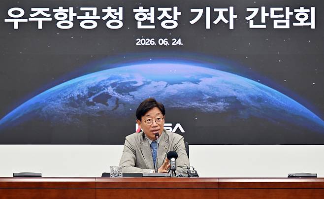 오태석 우주항공청장이 우주항공청 하반기 주요 정책과 사업 계획에 대해 설명하고 있다.[우주항공청 제공]