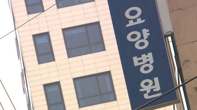 사진=KBS