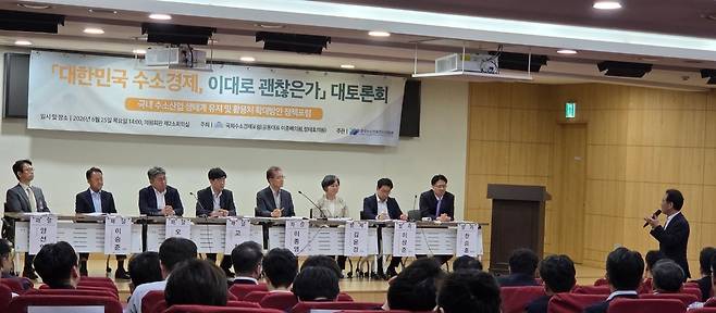 국회수소경제포럼 공동대표인 정태호(오른쪽 첫 번째) 더불어민주당 의원이 25일 국회의원회관 제2소회의실에서 열린 ‘대한민국 수소경제, 이대로 괜찮은가’ 대토론회에서 발언하고 있다.사진제공=한국수소연료전지산업협회