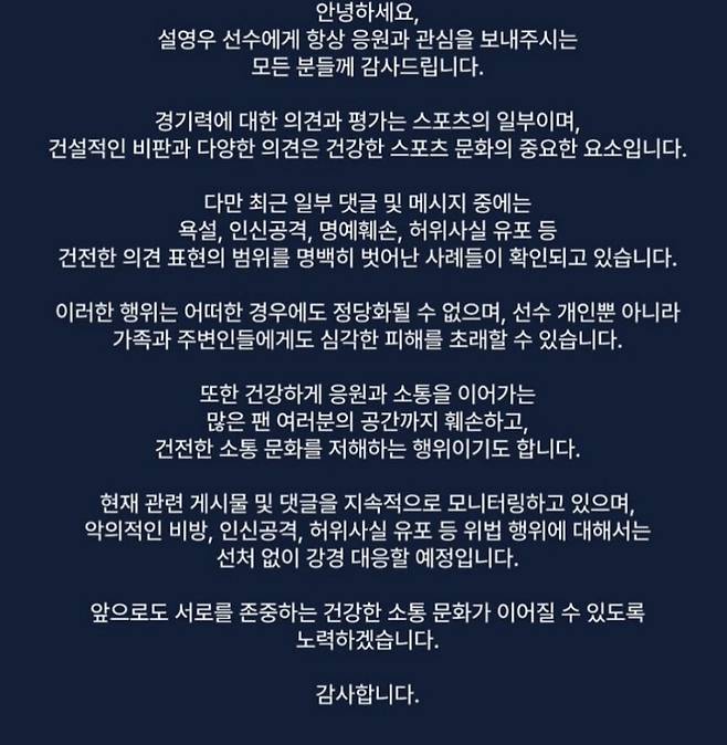 ▲ ⓒ스포티 프로젝트