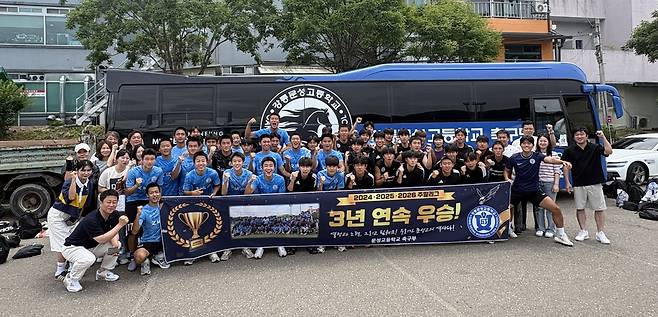 강릉 문성고, 고등축구리그 강원권 3연패 [독자 제공. 재판매 및 DB 금지]