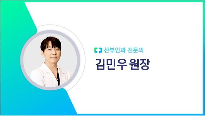 김민우 원장｜출처: 하이닥
