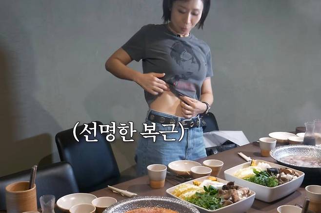 출처:채널 '집나간정선희'