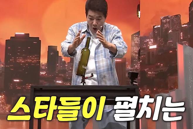 출처:TV조선 '천만기인쇼'