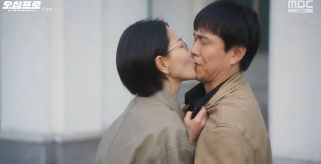 출처:MBC '오십프로'