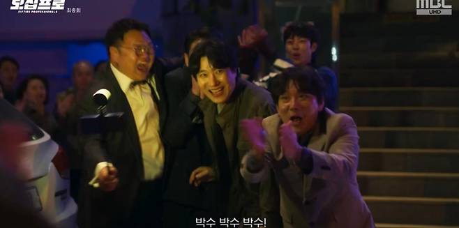 출처:MBC '오십프로'