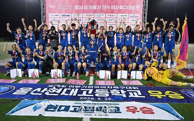 고등부 우승을 차지한  울산 현대고(여) 선수단이 26일 합천 군민체육공원에서 열린 ‘2026 스포츠케이션 명품도시 합천에서 펼쳐지는 제34회 여왕기 전국여자축구대회’  시상식에서 환호하고 있다.  2026. 6. 26. 합천 | 최승섭기자 thunder@sportsseoul.com