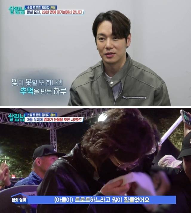 A selfie shared by singer Hwanhee on her social media is garnering attention among fans. Hwanhee posted a recent photo showing a much softer impression while announcing her appearance on KBS2s Living Together Season 2.In the photo, Hwanhee exudes an atmosphere different from her usual intense stage presence, sporting a natural hairstyle and casual attire. Fans who saw the photo expressed surprise at her changed appearance and showed various reactions, to which Hwanhee responded with cheerful comments.Currently, Hwanhee is gaining the empathy of viewers by appearing on KBS2s Living Together Season 2 and sharing her daily life with her mother. She is also showcasing her musical talents through various broadcast activities, including KBS2s Immortal Songs.