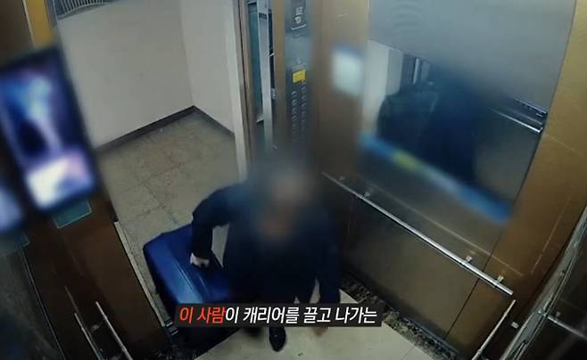 '그것이알고싶다' 서초 자산가 (그알)&nbsp;