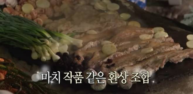 '전지적 참견 시점' 예산 암소 갈비 맛집&nbsp;