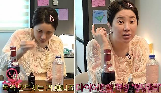 유튜브 ‘개과천선 서인영’ 캡처