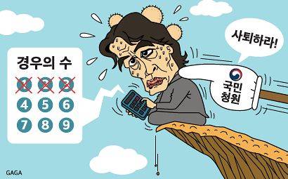 경우 없는 경우의 수
