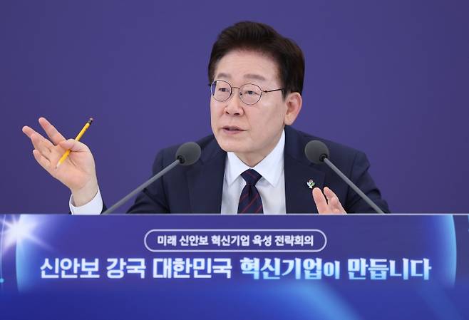 ▲ 이재명 대통령 [연합뉴스]